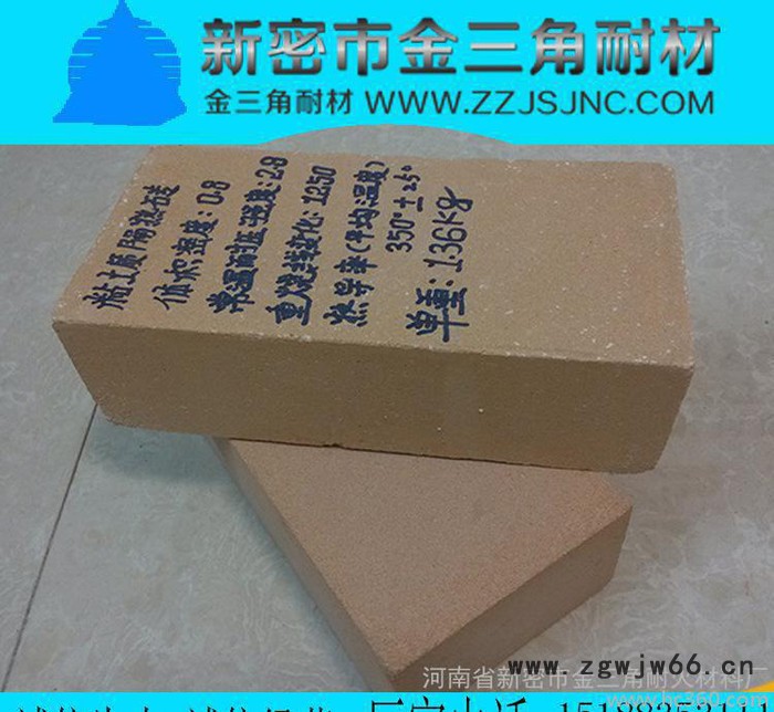 新密直销：高铝砖、粘土砖、保温砖、浇注料等耐火材料图2