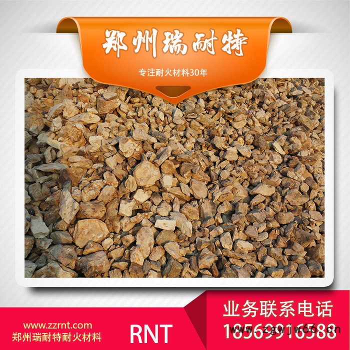 河南耐火材料厂 高铝异型砖 高铝弧 铝含量高 价格低 质量好图2