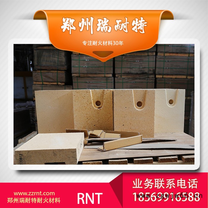 河南耐火材料厂 高铝异型砖 高铝弧 铝含量高 价格低 质量好图3