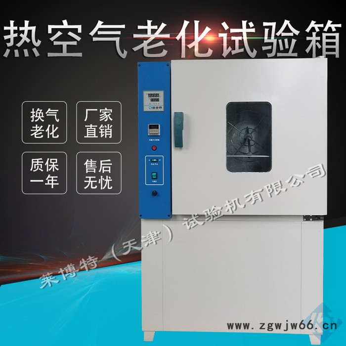 莱博特LBTZ-20 涂膜模框 建筑防水材料涂膜模具图2