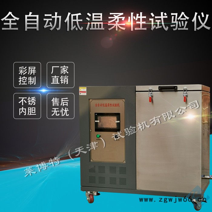 莱博特LBTZ-20 涂膜模框 建筑防水材料涂膜模具图3