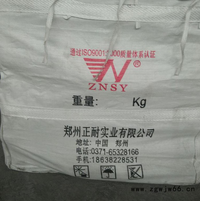 耐火材料 耐火砖 浇注料 可塑料 喷涂专业生产各种耐材图8