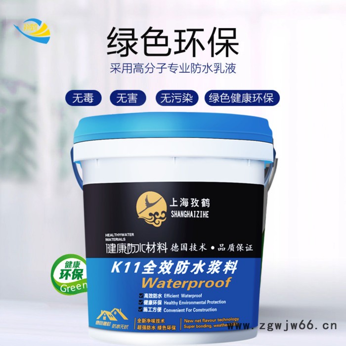 K11防水柔韧型18KG灰色防水涂料卫生间厨房阳台防水材料砂浆