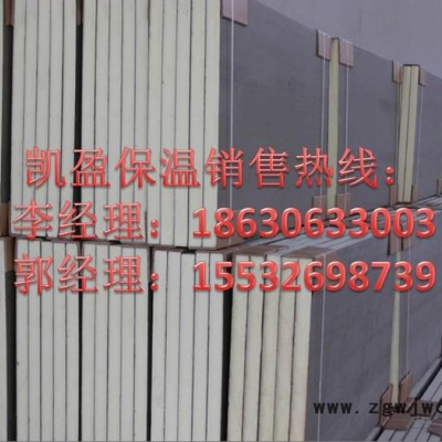 供应聚氨酯泡沫保温板购买价格|报价-大城凯盈保温材料厂