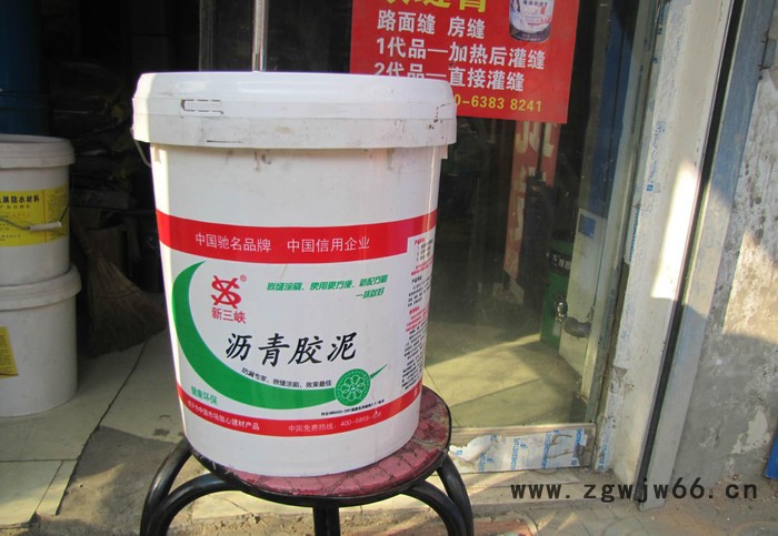 直销 无裂缝沥青胶泥 防腐耐酸碱防水材料 镶缝补缝防水油膏图3