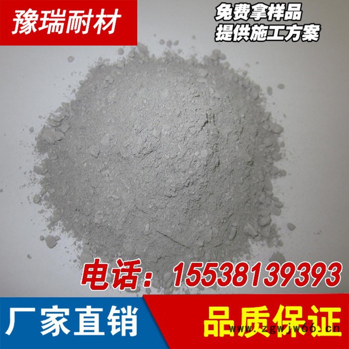 河南耐材厂家常年生产供应耐火泥、浇注料、耐火砖、耐火材料图3