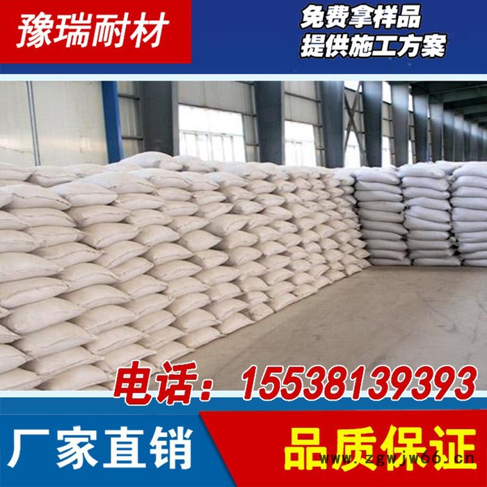 河南耐材厂家常年生产供应耐火泥、浇注料、耐火砖、耐火材料图2