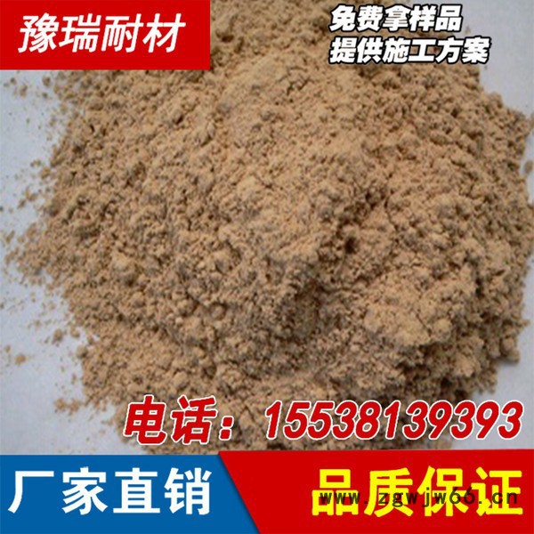 河南耐材厂家常年生产供应耐火泥、浇注料、耐火砖、耐火材料图5