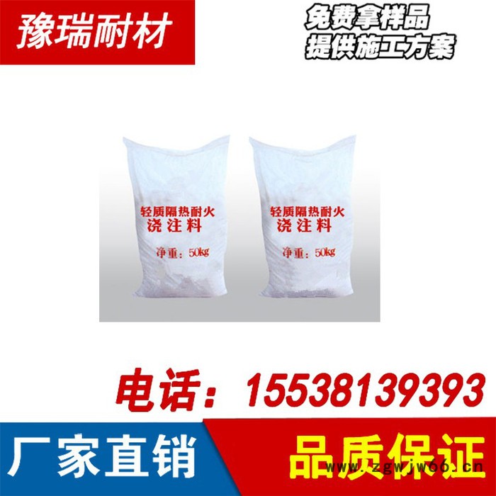 河南耐材厂家常年生产供应耐火泥、浇注料、耐火砖、耐火材料图4