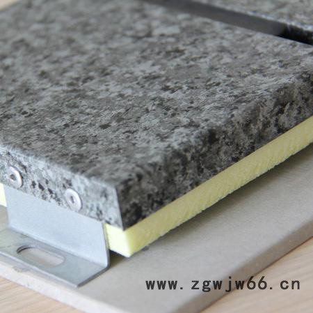 【兴达】保温装饰板厂家 外墙岩棉保温板厂家 保温材料图5