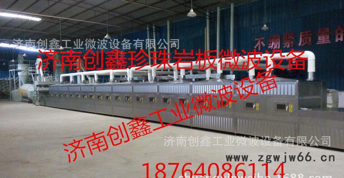 **推荐 耐火材料微波干燥设备 微波烘干机图3