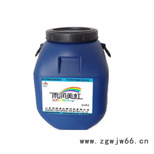 雨润美虹 无色抗污防水涂料 增强罩面剂 面层涂料 防水材料 厂家图3