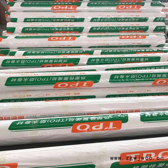 TPO防水卷材 热塑性聚烯烃TPO防水卷材 鲁丰防水  防水材料价格