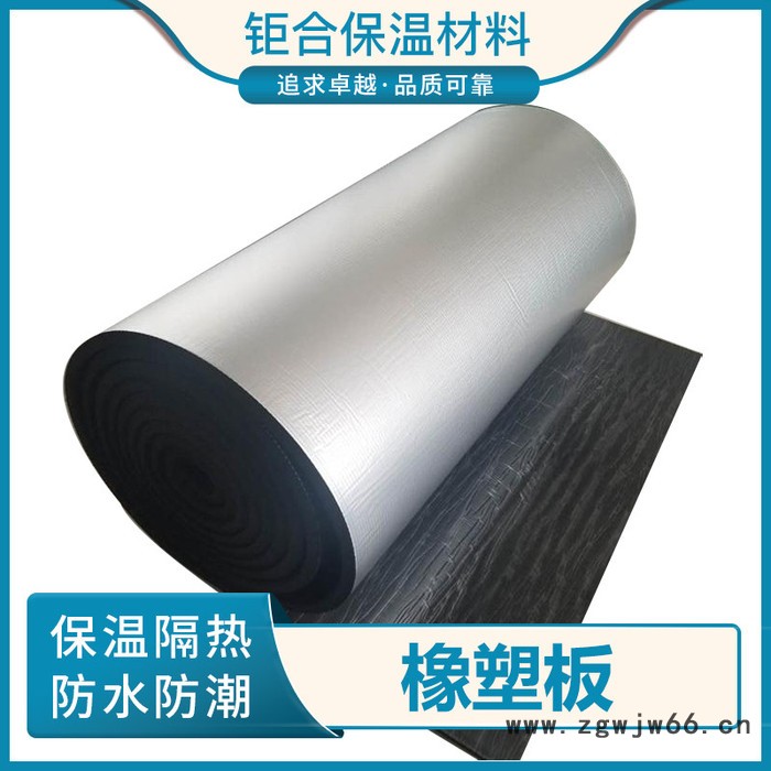 橡塑板 橡塑板保温材料 橡塑保温板厂家  欢迎来电咨询 质量保障图4