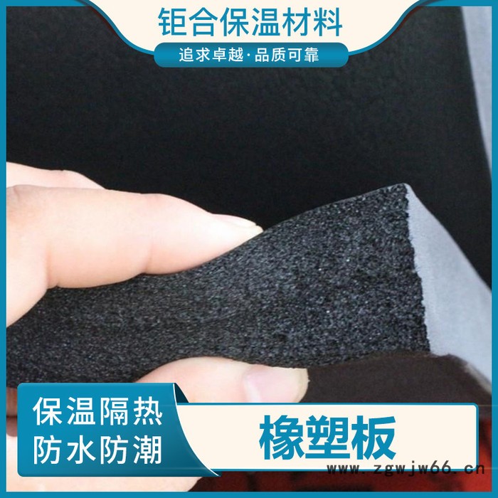橡塑板 橡塑板保温材料 橡塑保温板厂家  欢迎来电咨询 质量保障图2