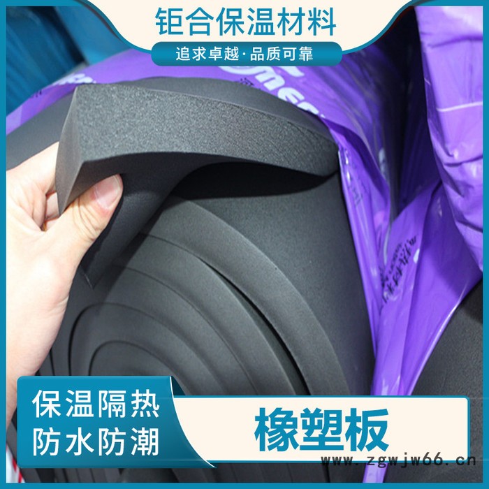 橡塑板 橡塑板保温材料 橡塑保温板厂家  欢迎来电咨询 质量保障图5