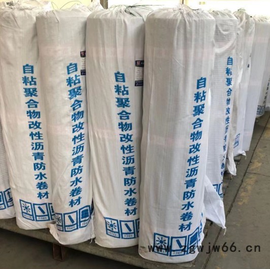 【创驰】sbs自粘防水卷材sbs防水卷材改性沥青防水卷材防水补漏材料防水材料厂家图2