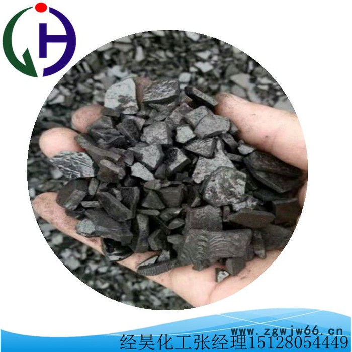 经昊化工008片沥青  树脂沥青  防水材料  沥青漆专用高温沥青  **图4