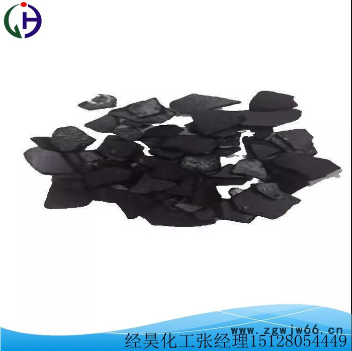 经昊化工008片沥青  树脂沥青  防水材料  沥青漆专用高温沥青  **图2