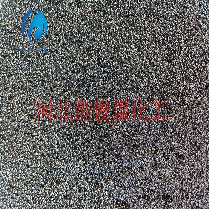 球状沥青适用耐火材料直销厂家河北浏俊煤化工图3