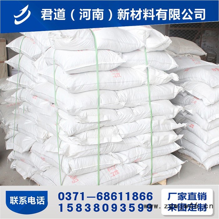 **高铝 高强耐火浇注料 耐火材料 可定制图4