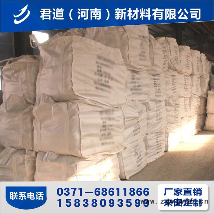 **高铝 高强耐火浇注料 耐火材料 可定制图5