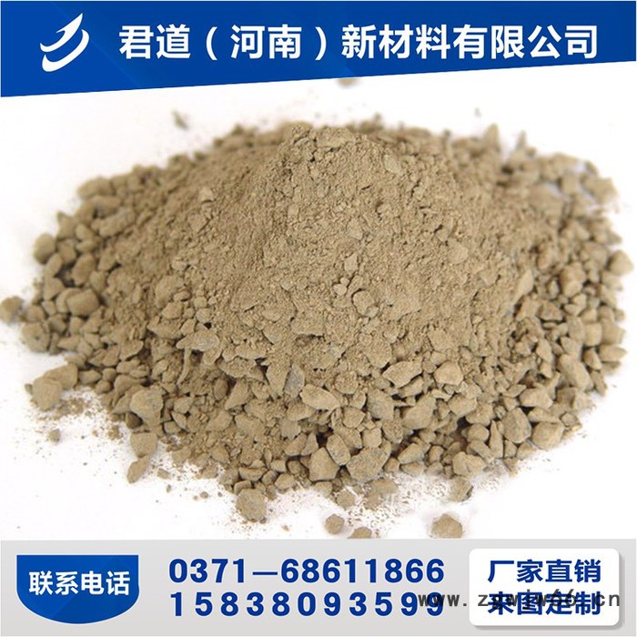 **高铝 高强耐火浇注料 耐火材料 可定制图6