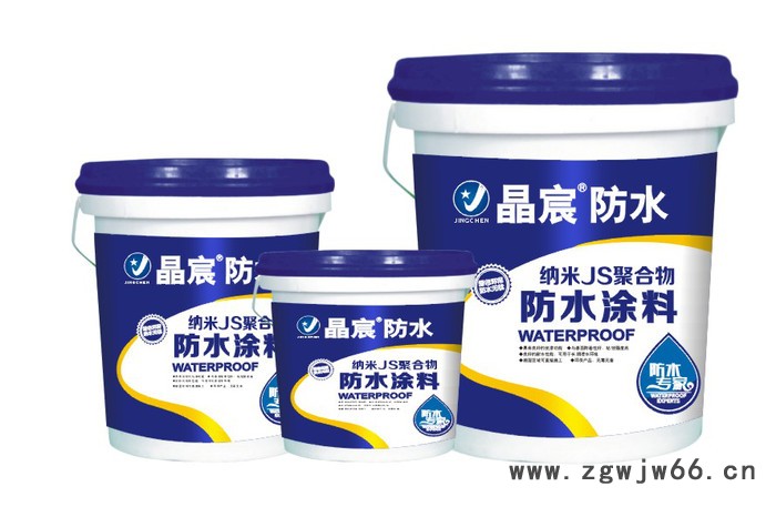 JS防水涂料直销 JS 复合防水涂料家装防水材料晶宸防水 防水涂料批发 防水涂料厂家图8