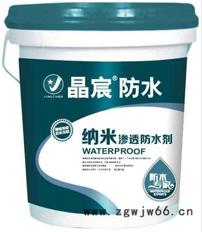 JS防水涂料直销 JS 复合防水涂料家装防水材料晶宸防水 防水涂料批发 防水涂料厂家图2