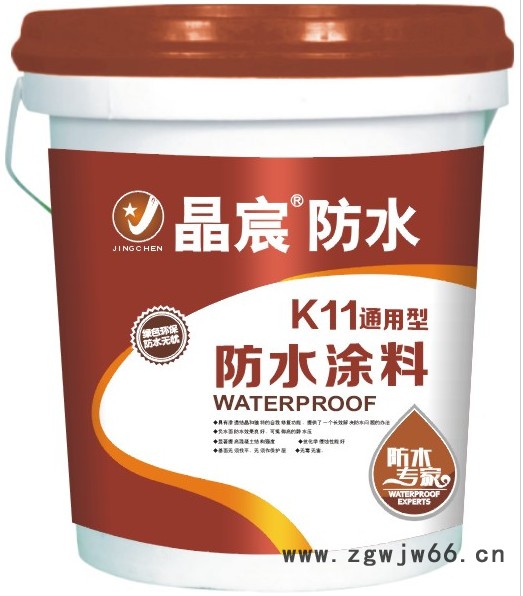 JS防水涂料直销 JS 复合防水涂料家装防水材料晶宸防水 防水涂料批发 防水涂料厂家图4