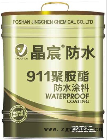 JS防水涂料直销 JS 复合防水涂料家装防水材料晶宸防水 防水涂料批发 防水涂料厂家图5