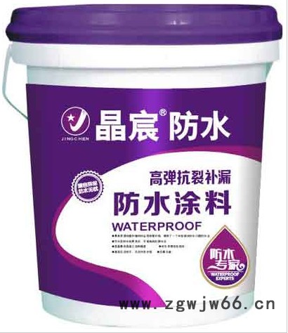 JS防水涂料直销 JS 复合防水涂料家装防水材料晶宸防水 防水涂料批发 防水涂料厂家