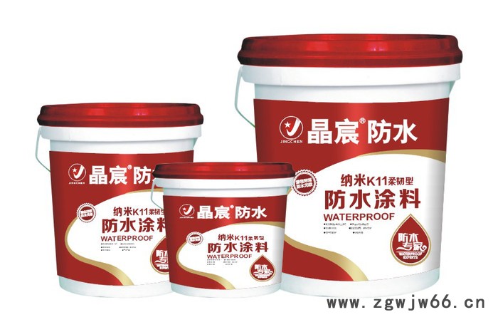 JS防水涂料直销 JS 复合防水涂料家装防水材料晶宸防水 防水涂料批发 防水涂料厂家图6