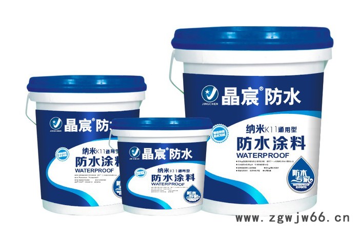 JS防水涂料直销 JS 复合防水涂料家装防水材料晶宸防水 防水涂料批发 防水涂料厂家图7