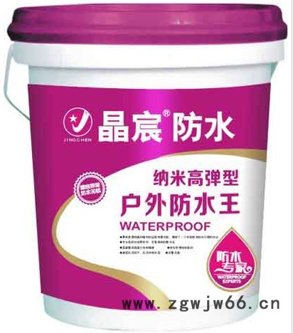 JS防水涂料直销 JS 复合防水涂料家装防水材料晶宸防水 防水涂料批发 防水涂料厂家图3
