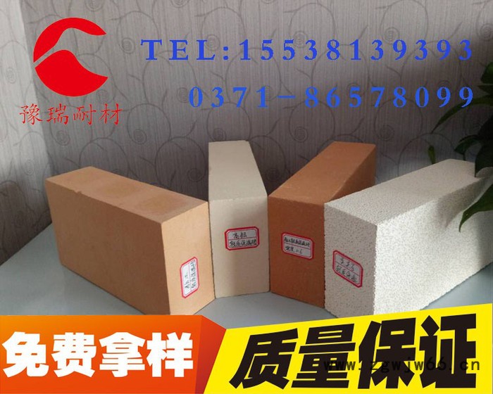 轻质砖耐火砖保温砖**耐火材料耐火耐磨实用性高量大从优河南产图2