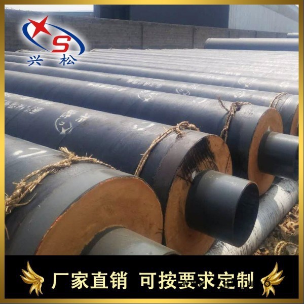 呼伦贝尔聚氨酯钢套钢保温管保温材料  钢套钢聚氨酯保温管图7