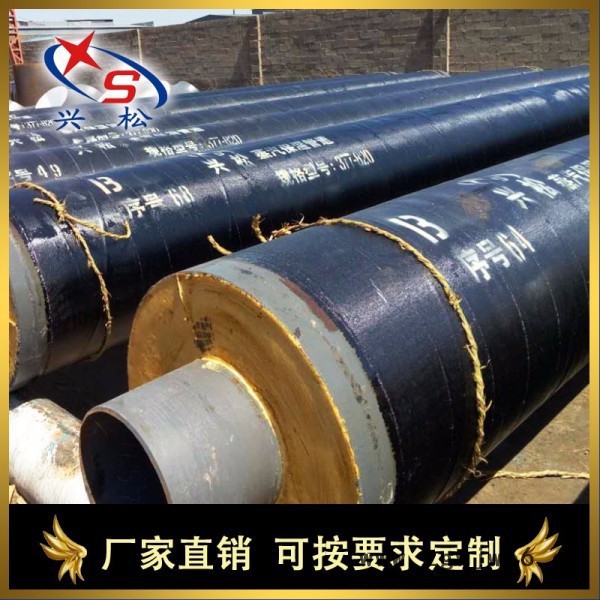 呼伦贝尔聚氨酯钢套钢保温管保温材料  钢套钢聚氨酯保温管图3