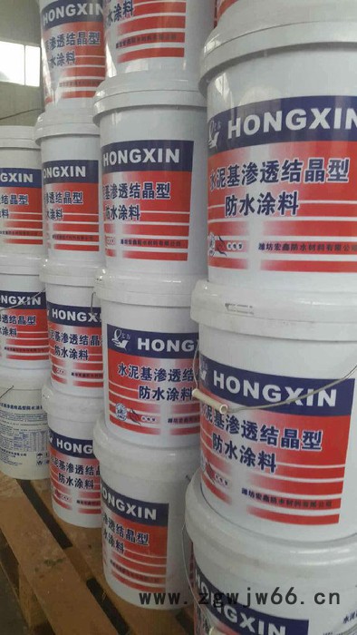 水泥基渗透结晶防水涂料，防水材料图3