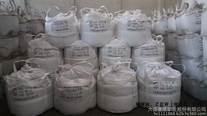 长期供应南非进口耐火级铬矿砂 耐火材料图4