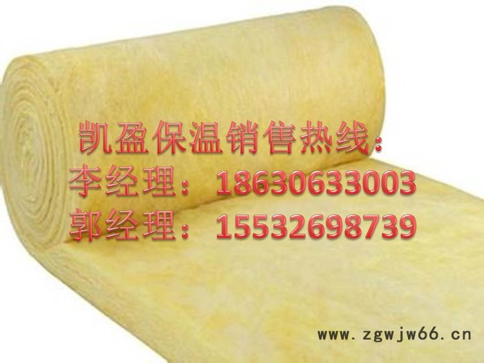 凯盈 供应玻璃棉卷毡 保温材料图2