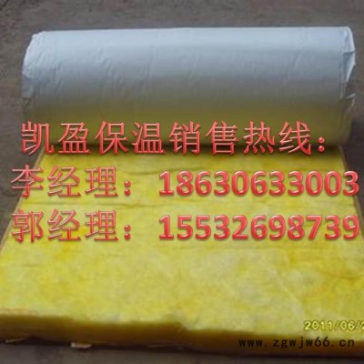 凯盈 供应玻璃棉卷毡   保温材料