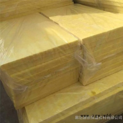 上海离心玻璃棉板 复合吸音玻璃棉保温材料 防火隔音电梯井吸音板