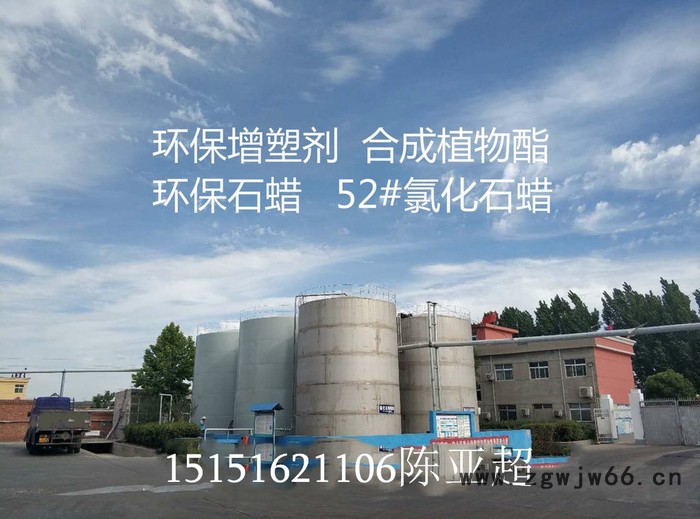 保温材料专用增塑剂 绝不冒油 质量稳定 苏州伊格特增塑剂图5