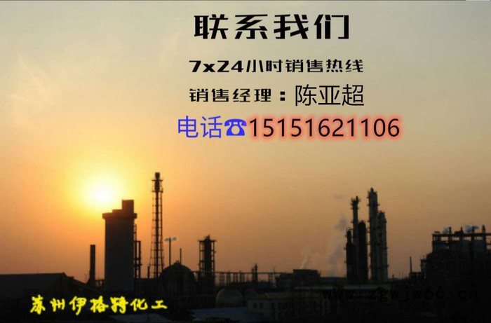 保温材料专用增塑剂 绝不冒油 质量稳定 苏州伊格特增塑剂图4