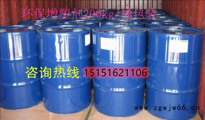 保温材料专用增塑剂 绝不冒油 质量稳定 苏州伊格特增塑剂图6