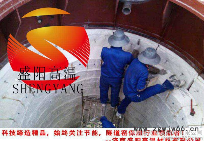 工业窑炉炉衬保温隔热材料 陶瓷耐火材料图2
