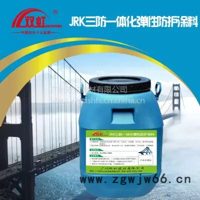 广州双虹供应hm-1500桥面防水涂料，无色、无味、简单使用路桥防水涂料 路桥防水材料
