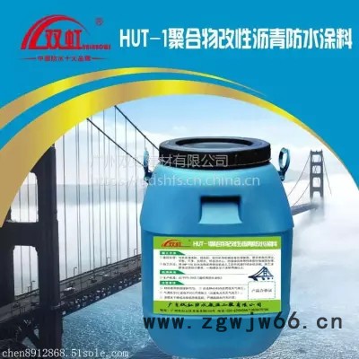 广州双虹供应hm-1500桥面防水涂料，无色、无味、简单使用路桥防水涂料 路桥防水材料图2