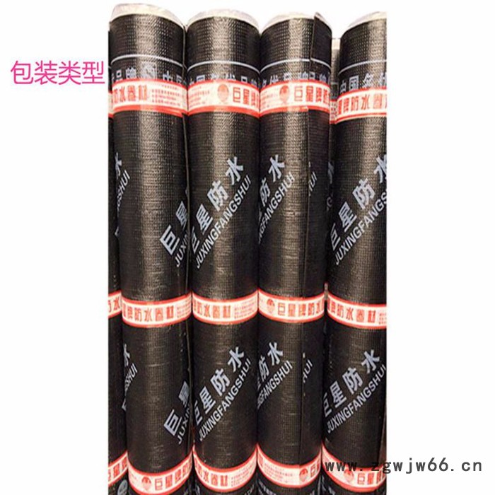 创兴6050特价生产SBS防水材料裹膜机 卷材包装机质量上乘图4